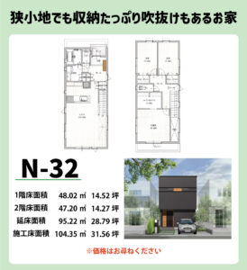 吹き抜けのある2階建てのおうち のご紹介🏠